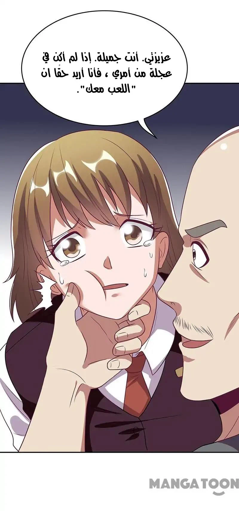 Chapter Image 38