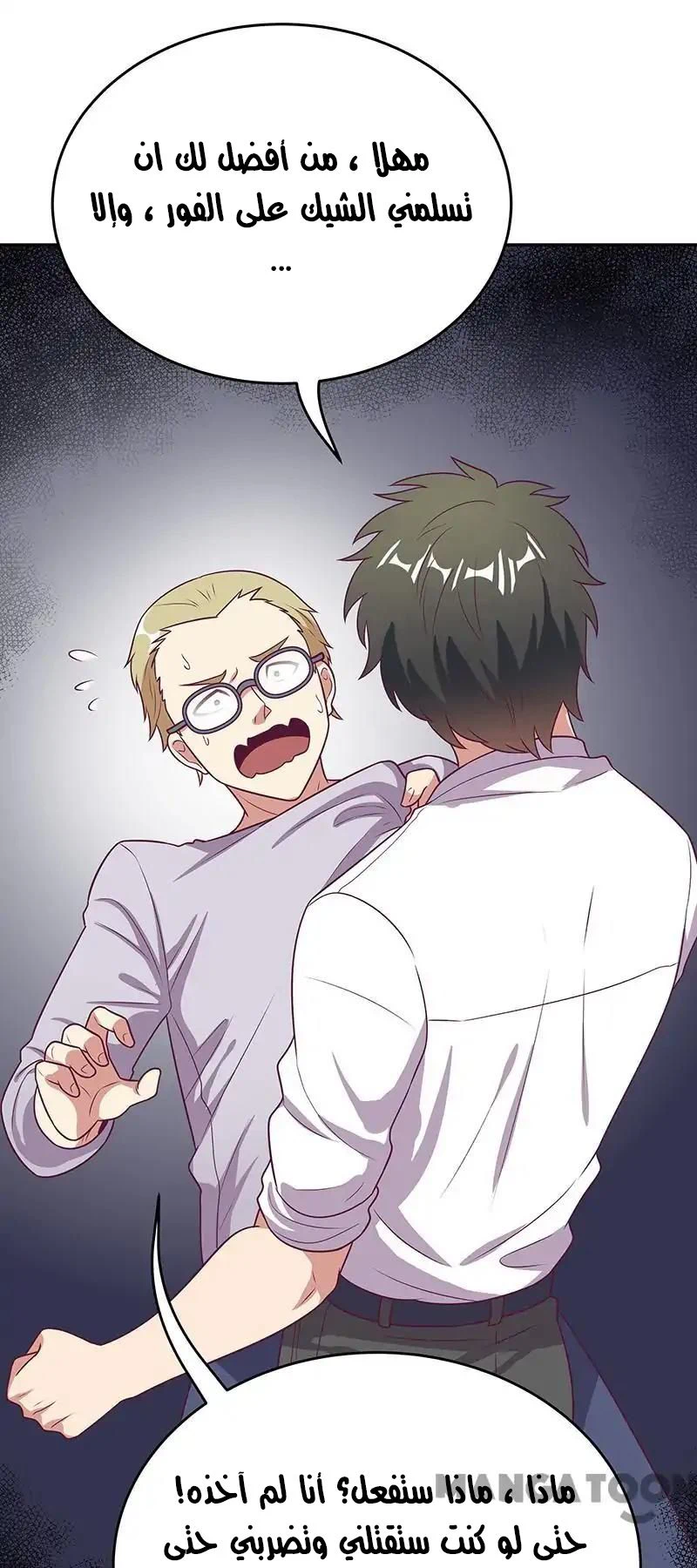 Chapter Image 4