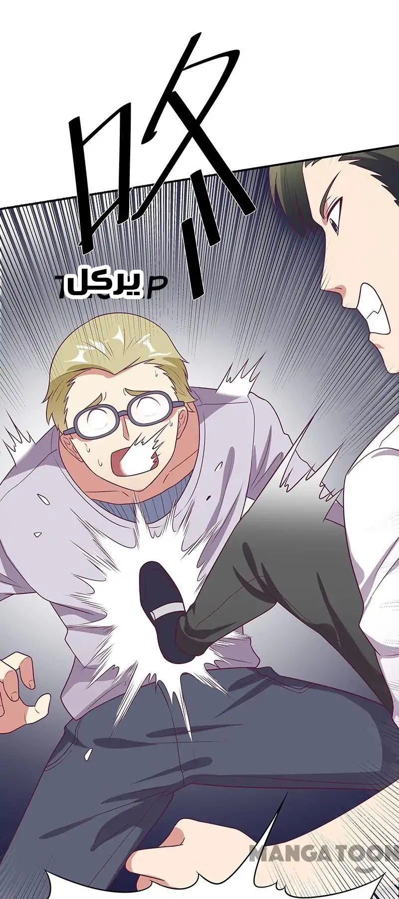 Chapter Image 6