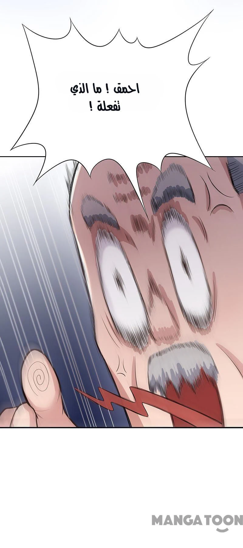 Chapter Image 11