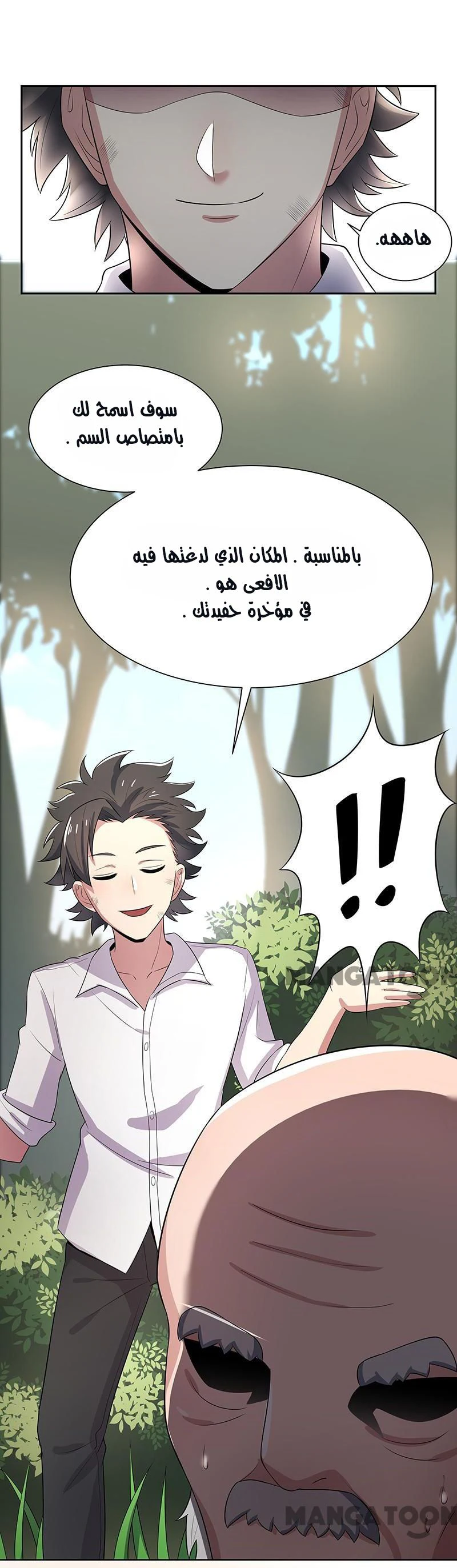 Chapter Image 16