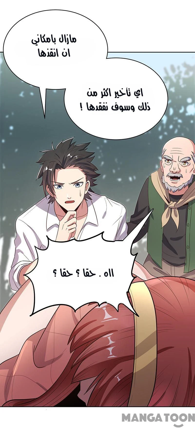 Chapter Image 22