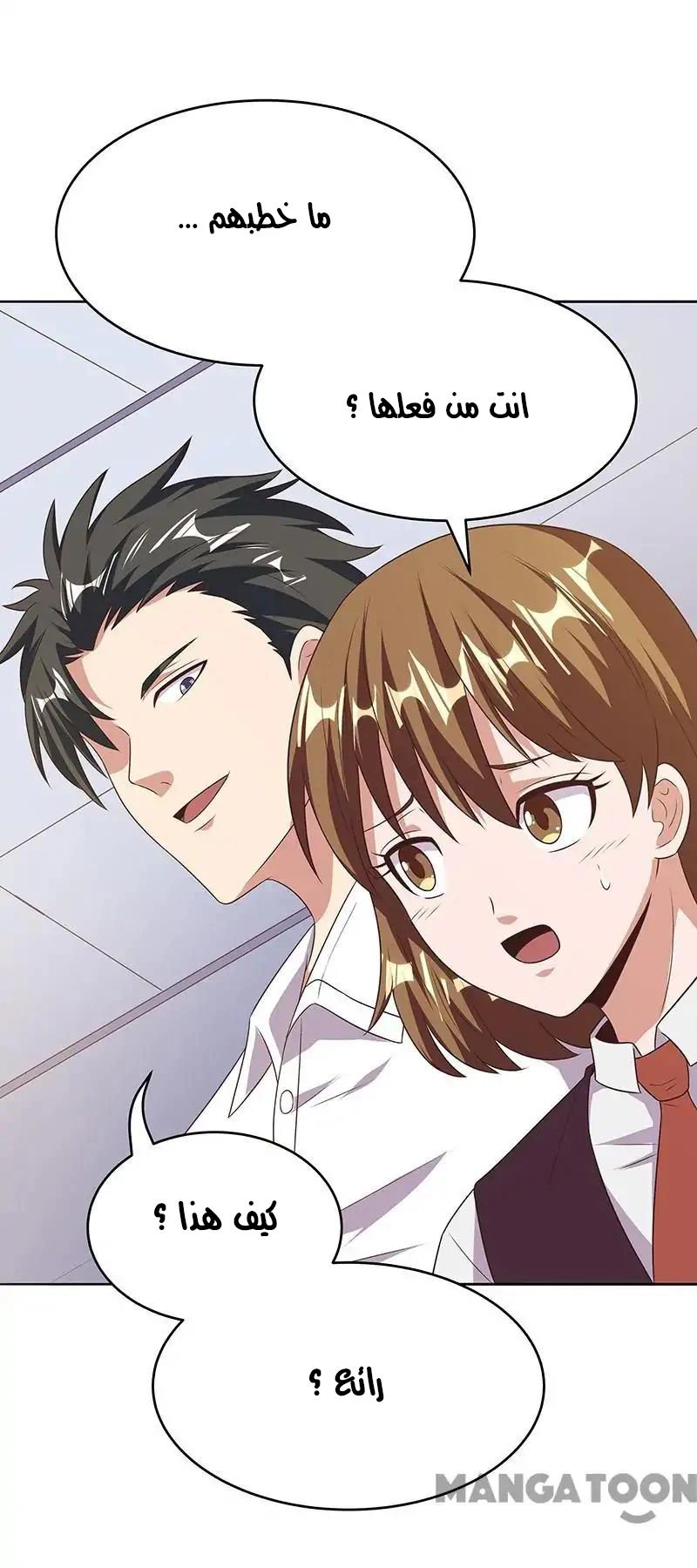 Chapter Image 12