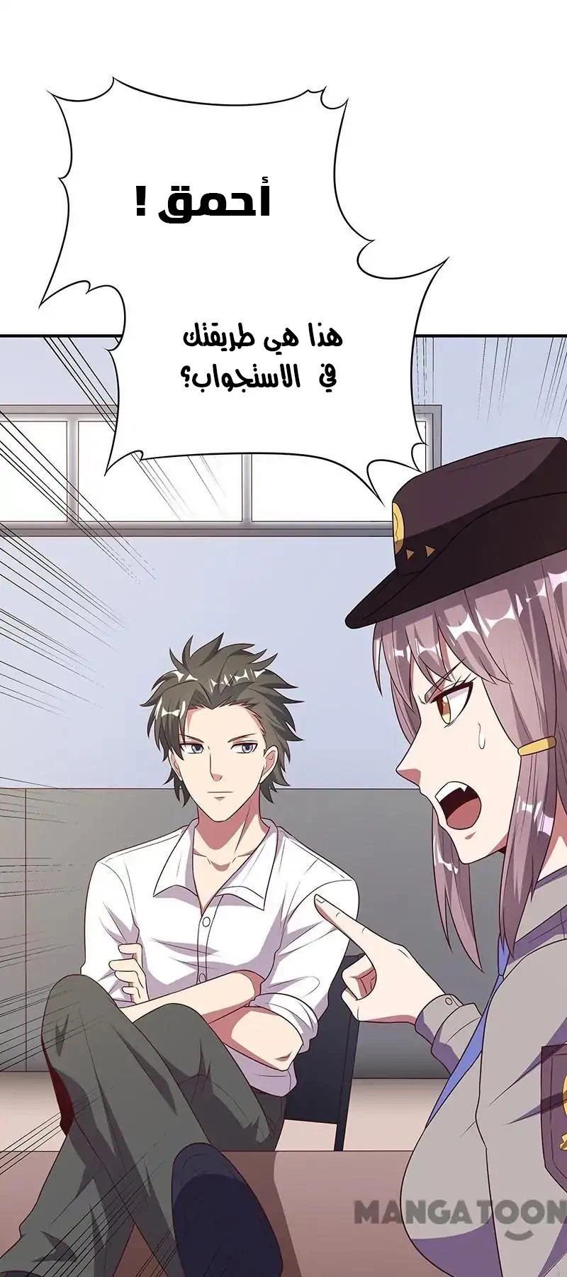 Chapter Image 15