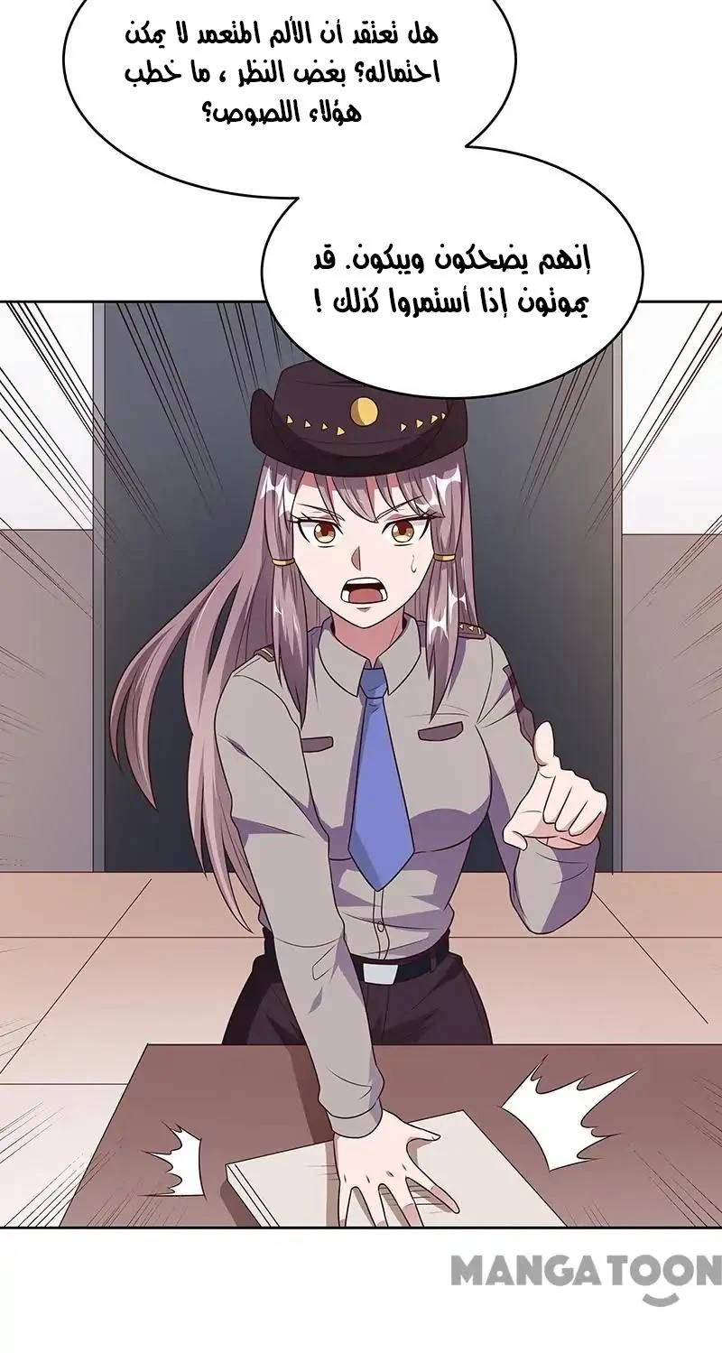 Chapter Image 18