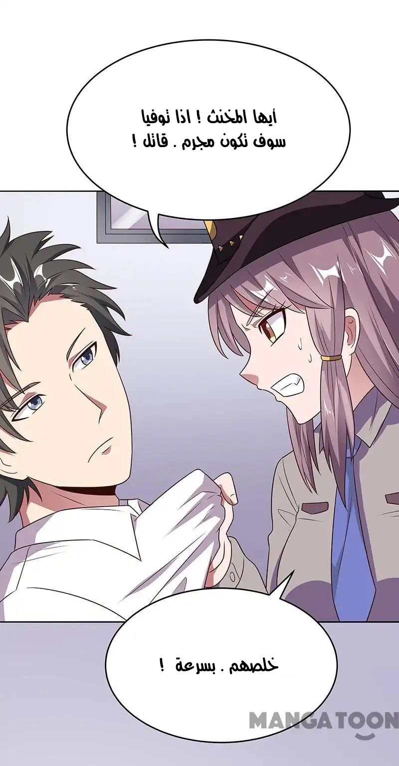 Chapter Image 20