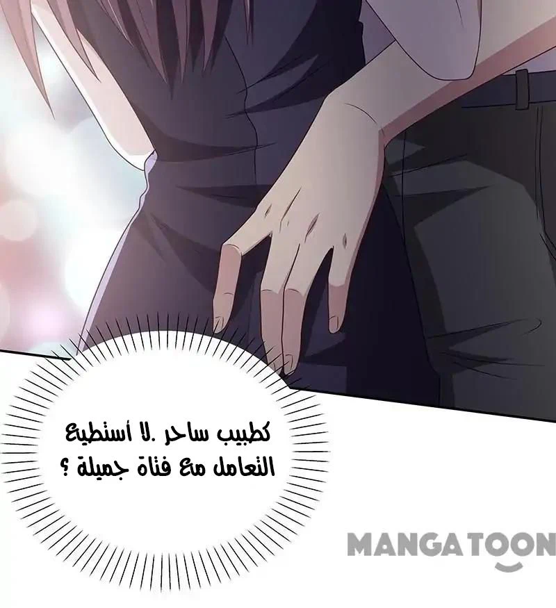 Chapter Image 33