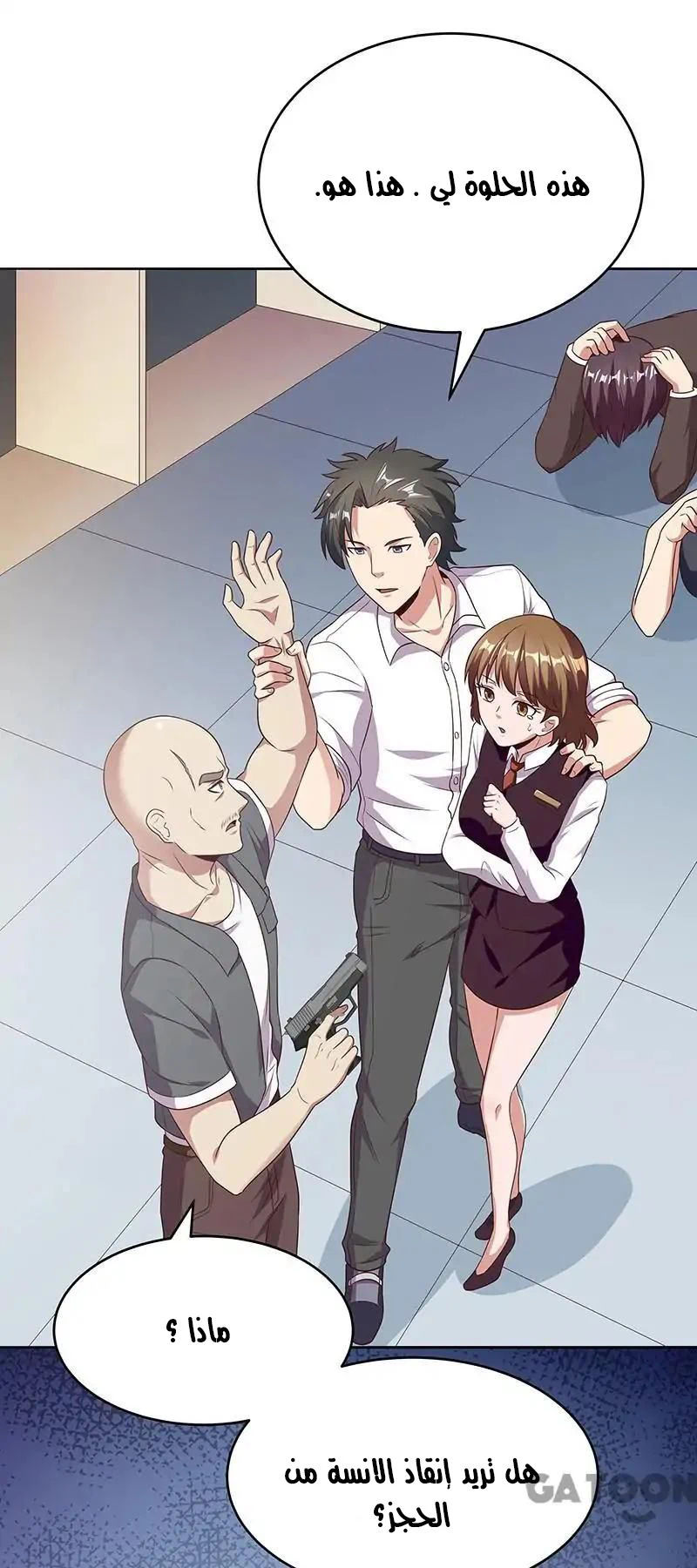 Chapter Image 3