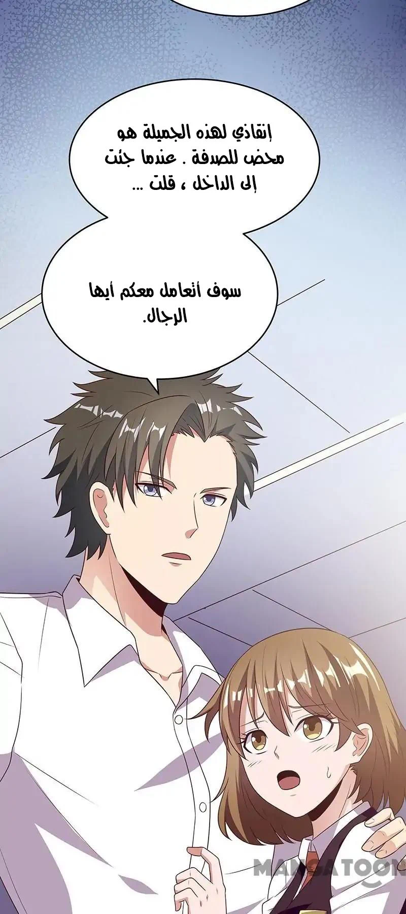Chapter Image 4