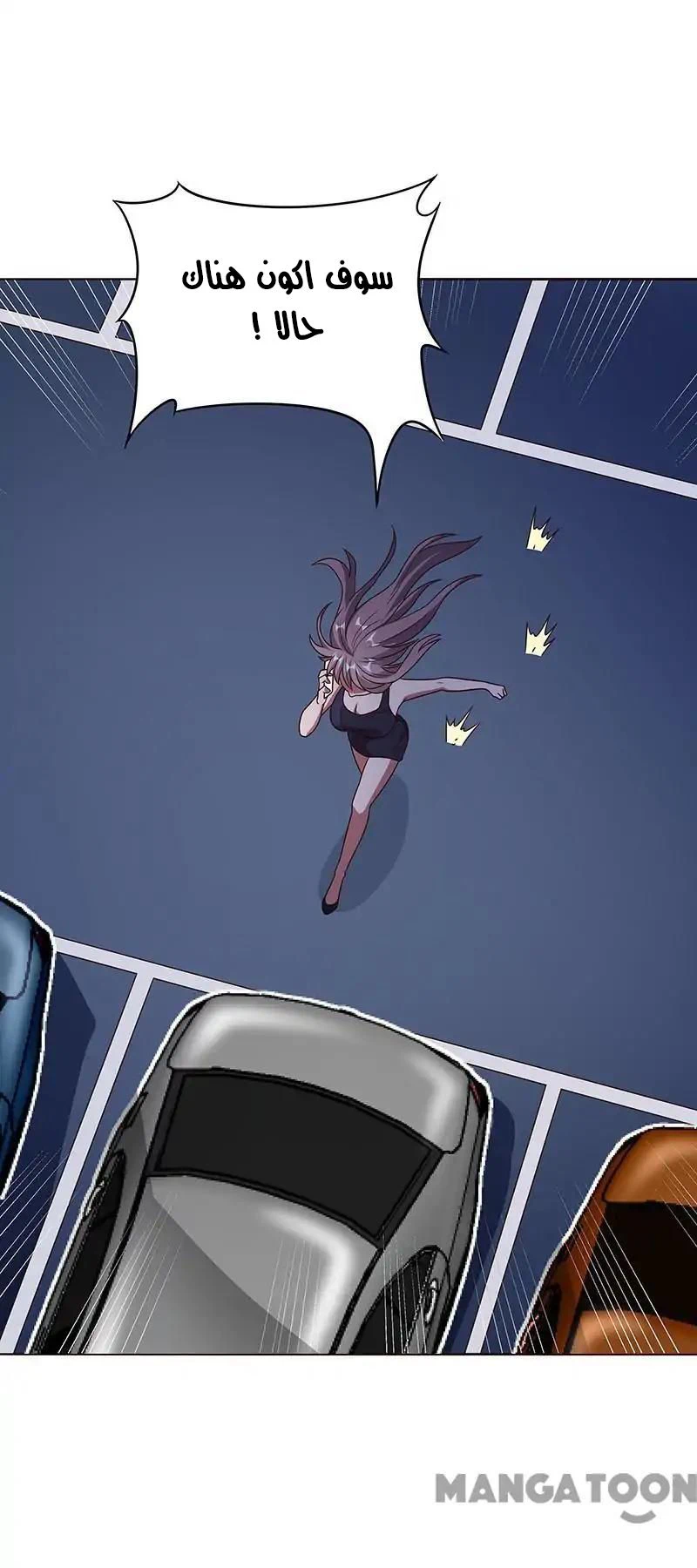 Chapter Image 10
