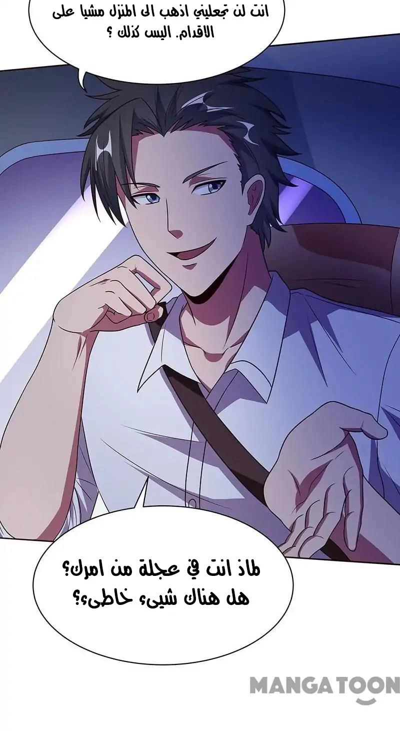 Chapter Image 12