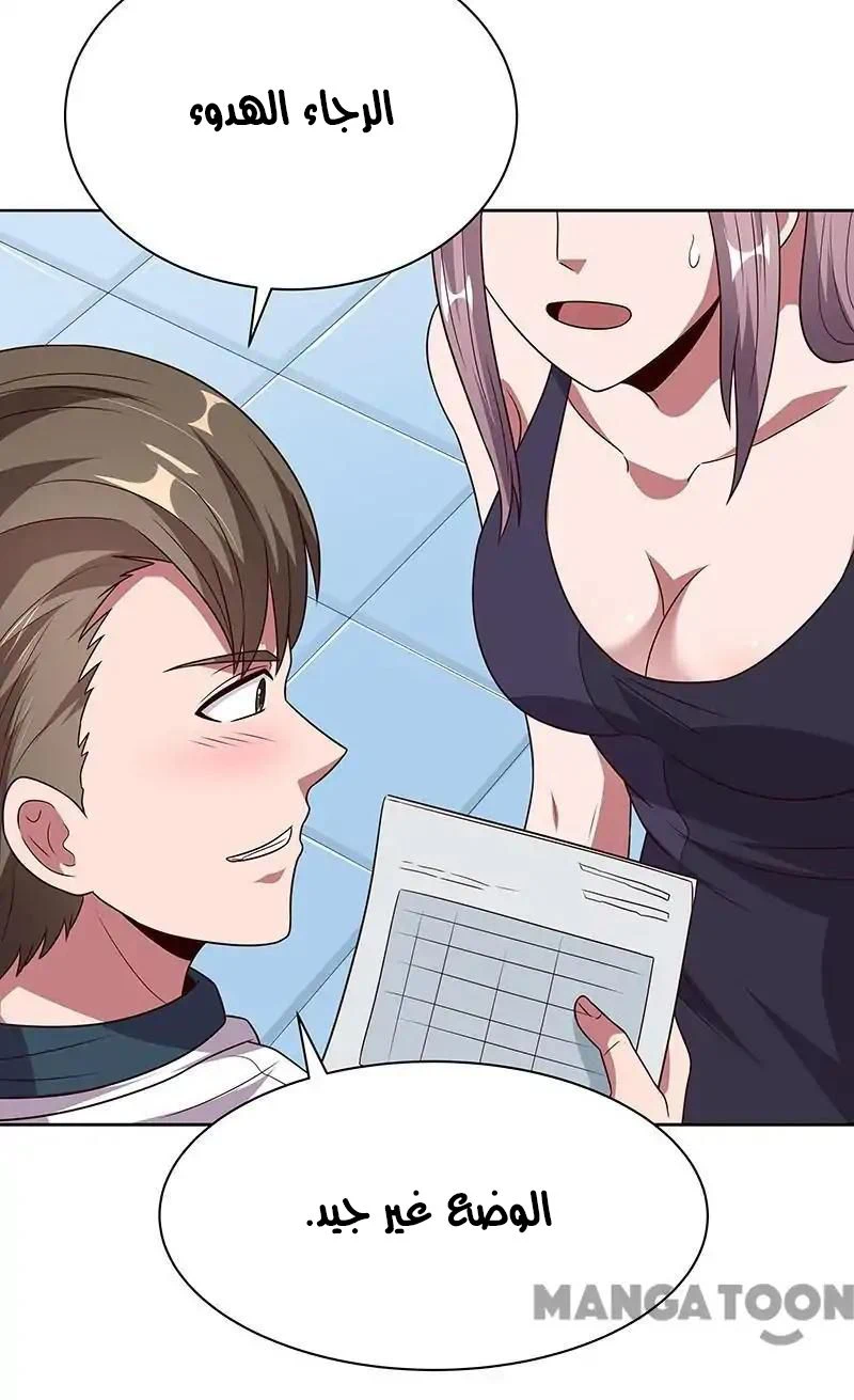 Chapter Image 17