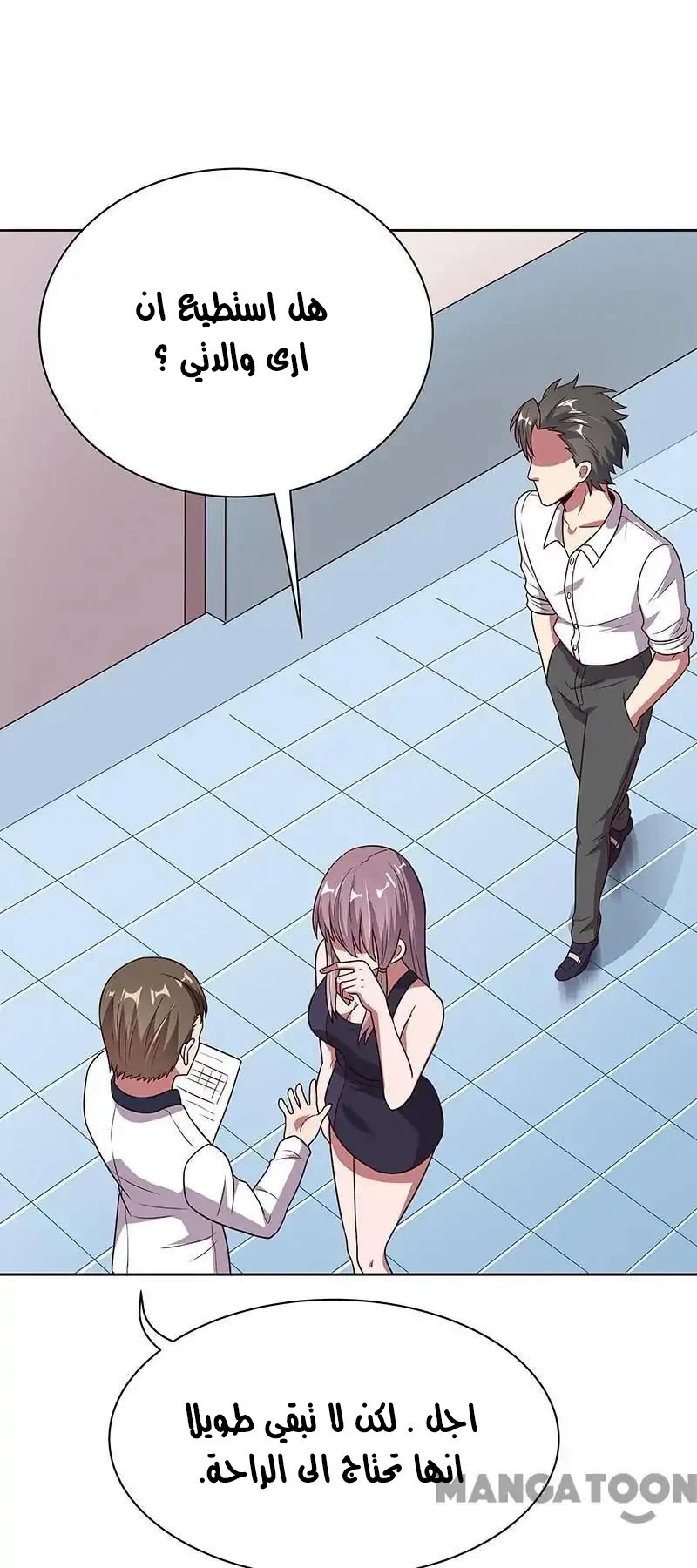 Chapter Image 18