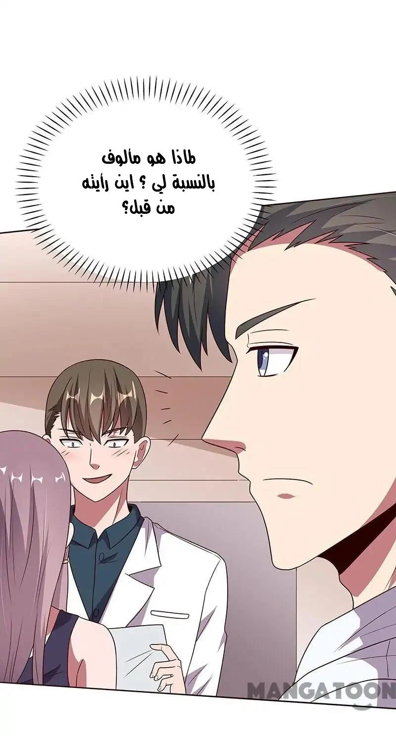 Chapter Image 19