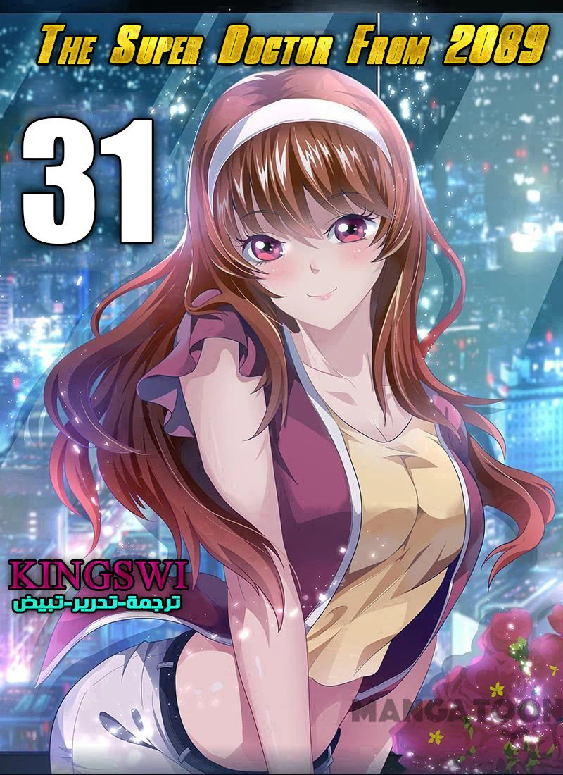 Chapter Image 1