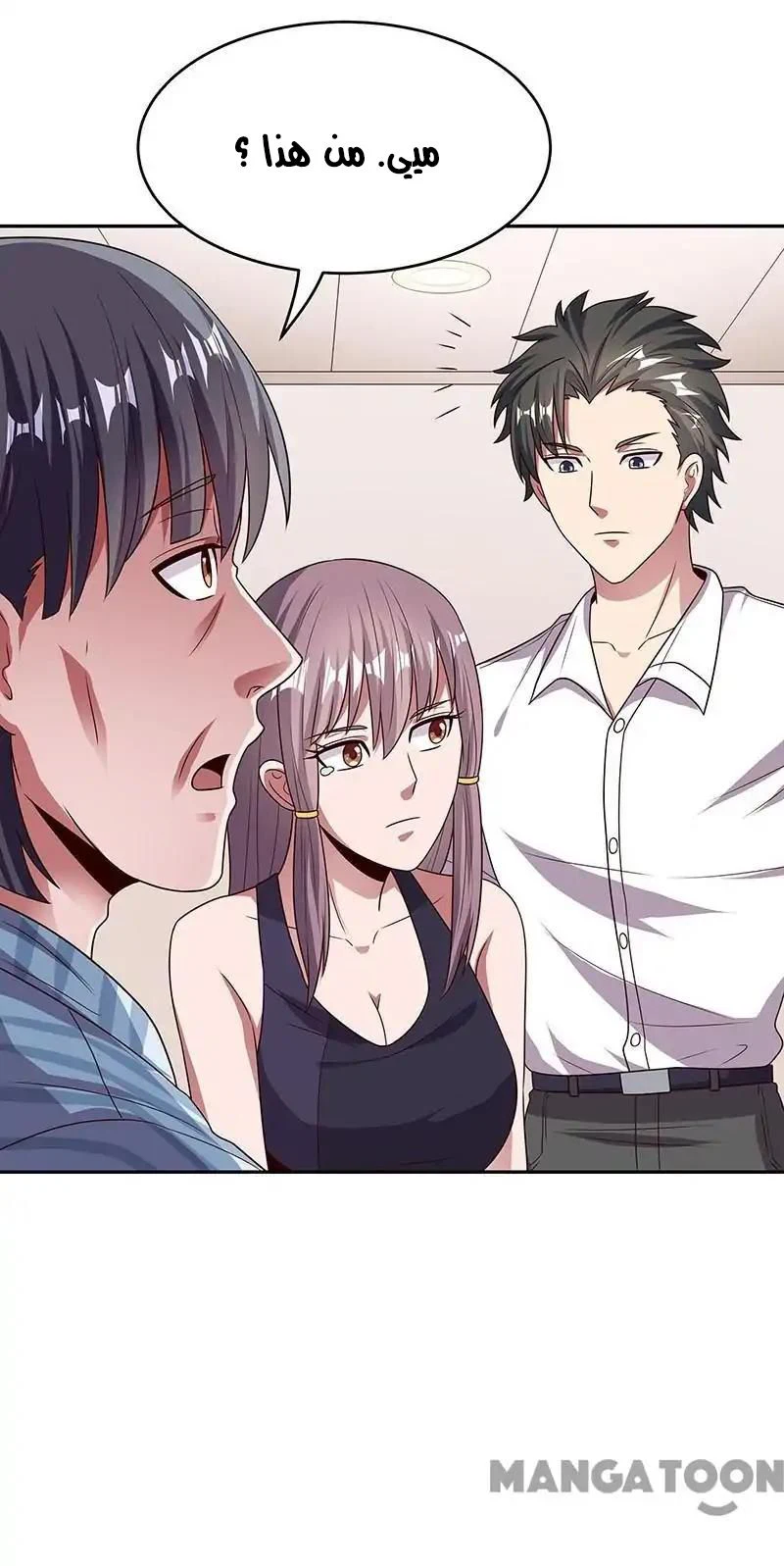 Chapter Image 24