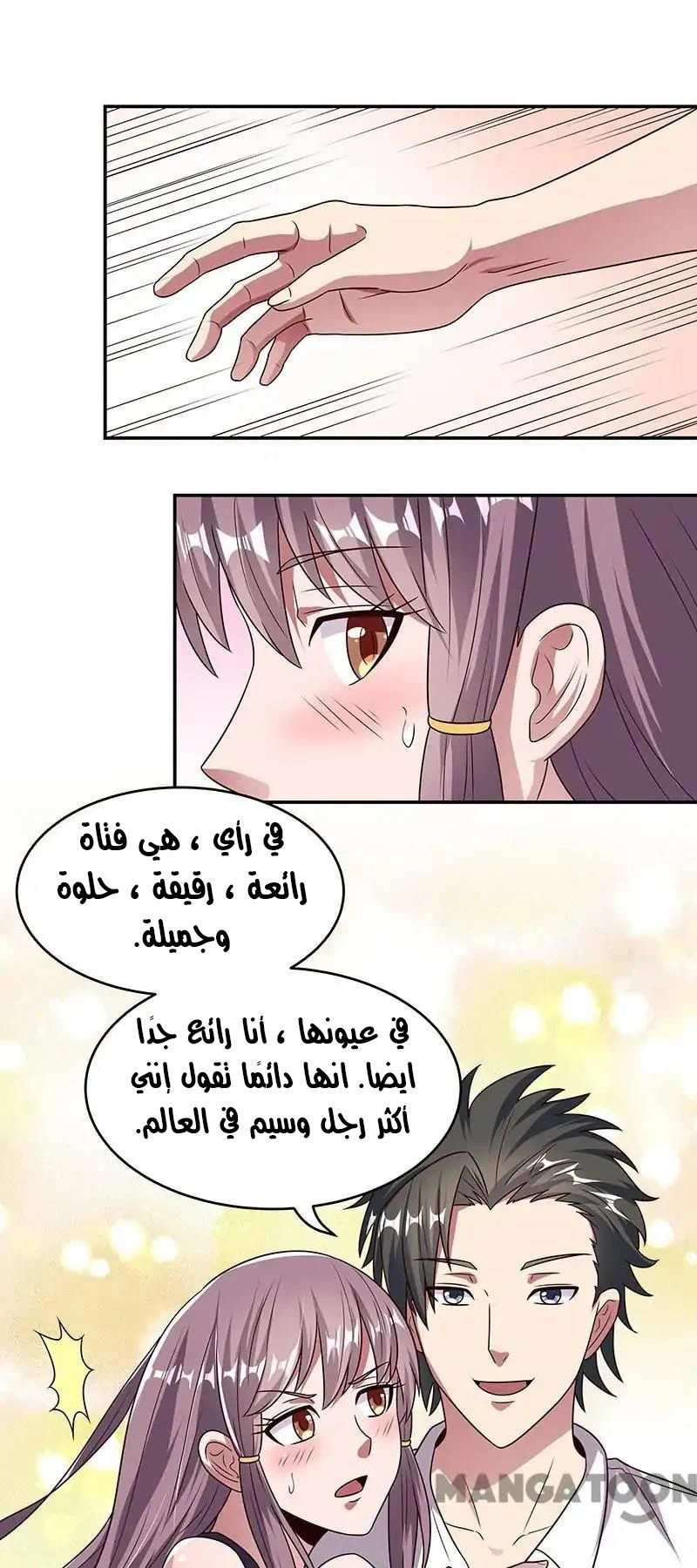 Chapter Image 27