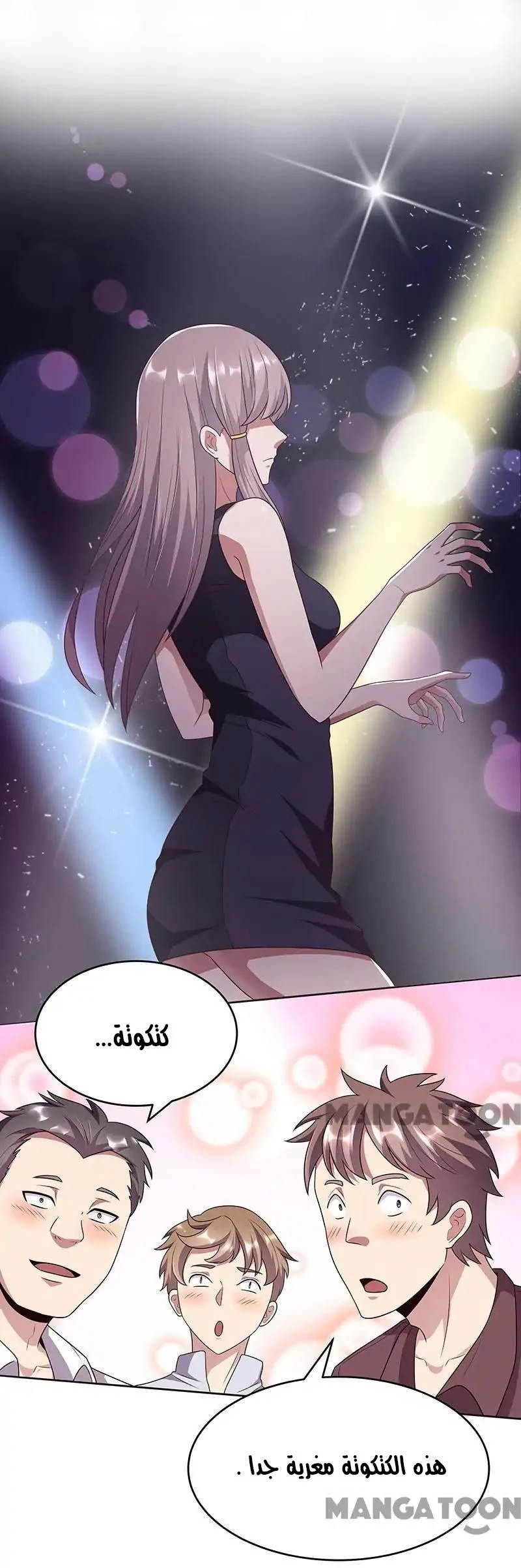 Chapter Image 2