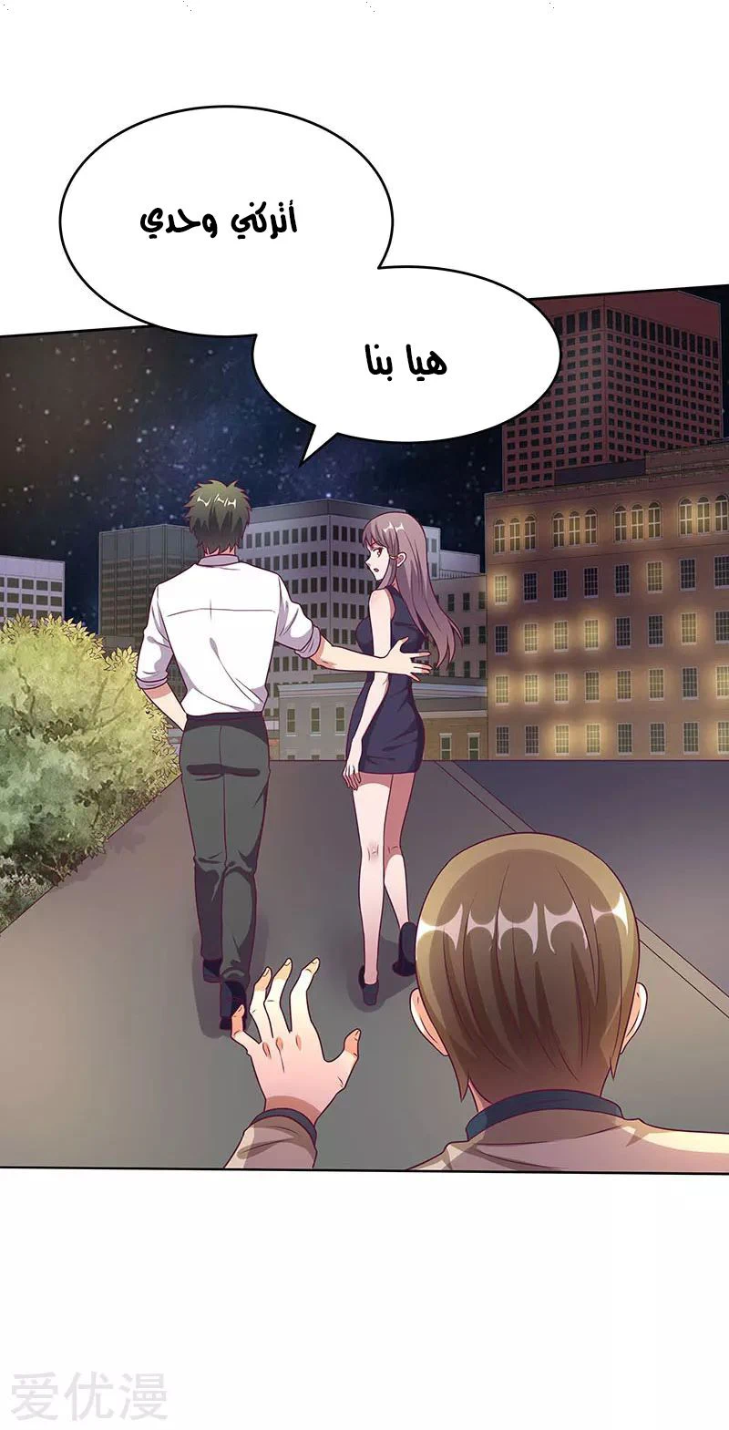 Chapter Image 16