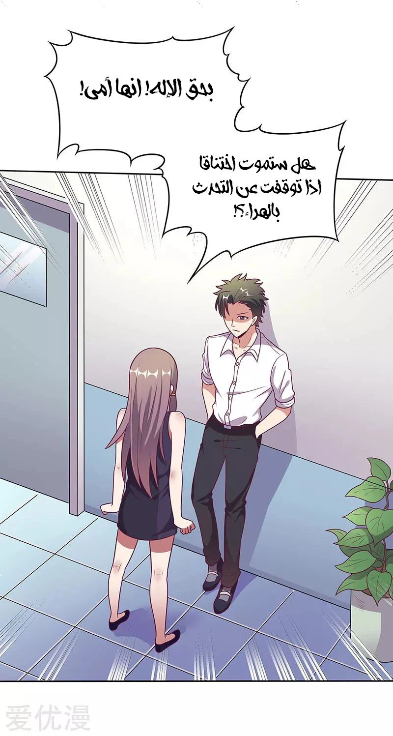 Chapter Image 2