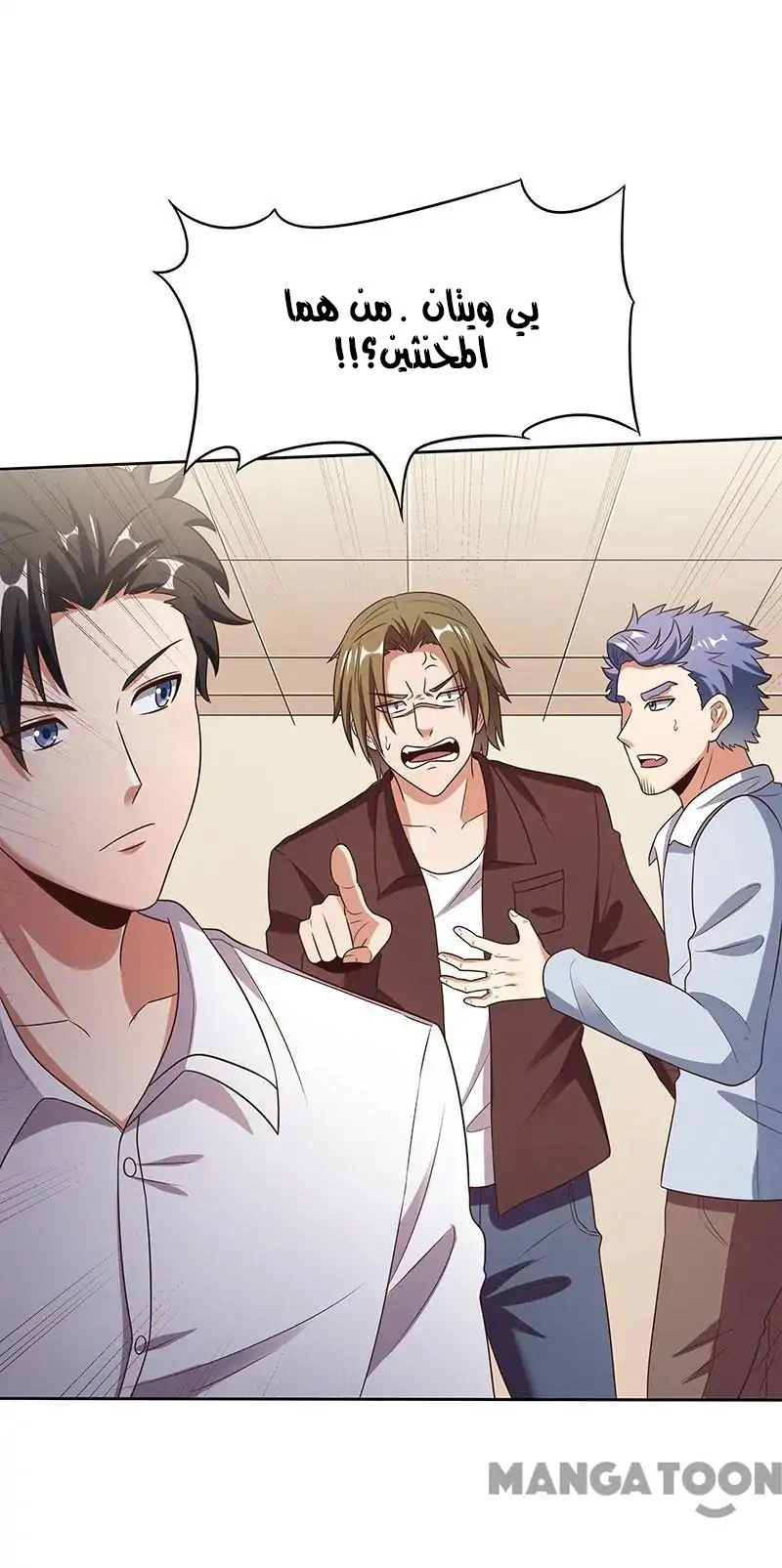 Chapter Image 11