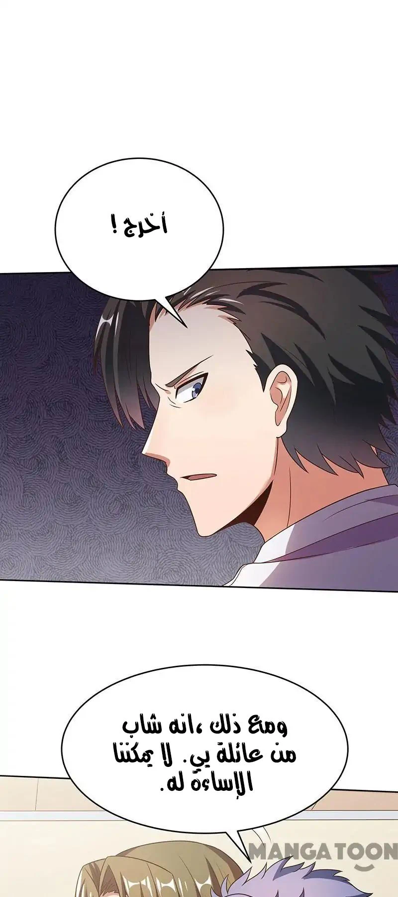 Chapter Image 12