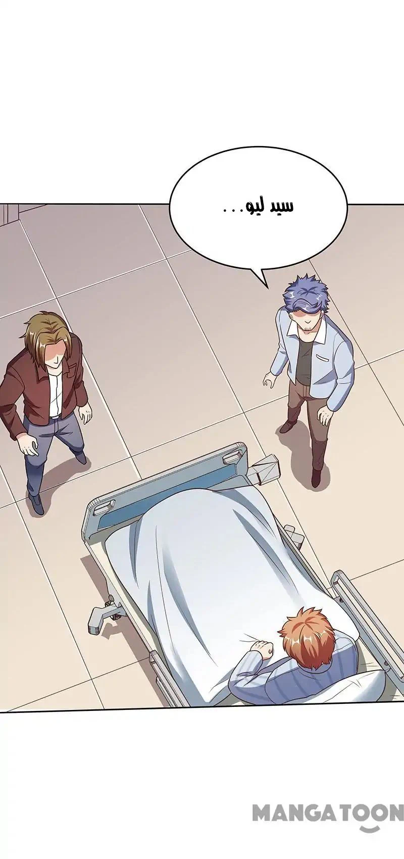 Chapter Image 26