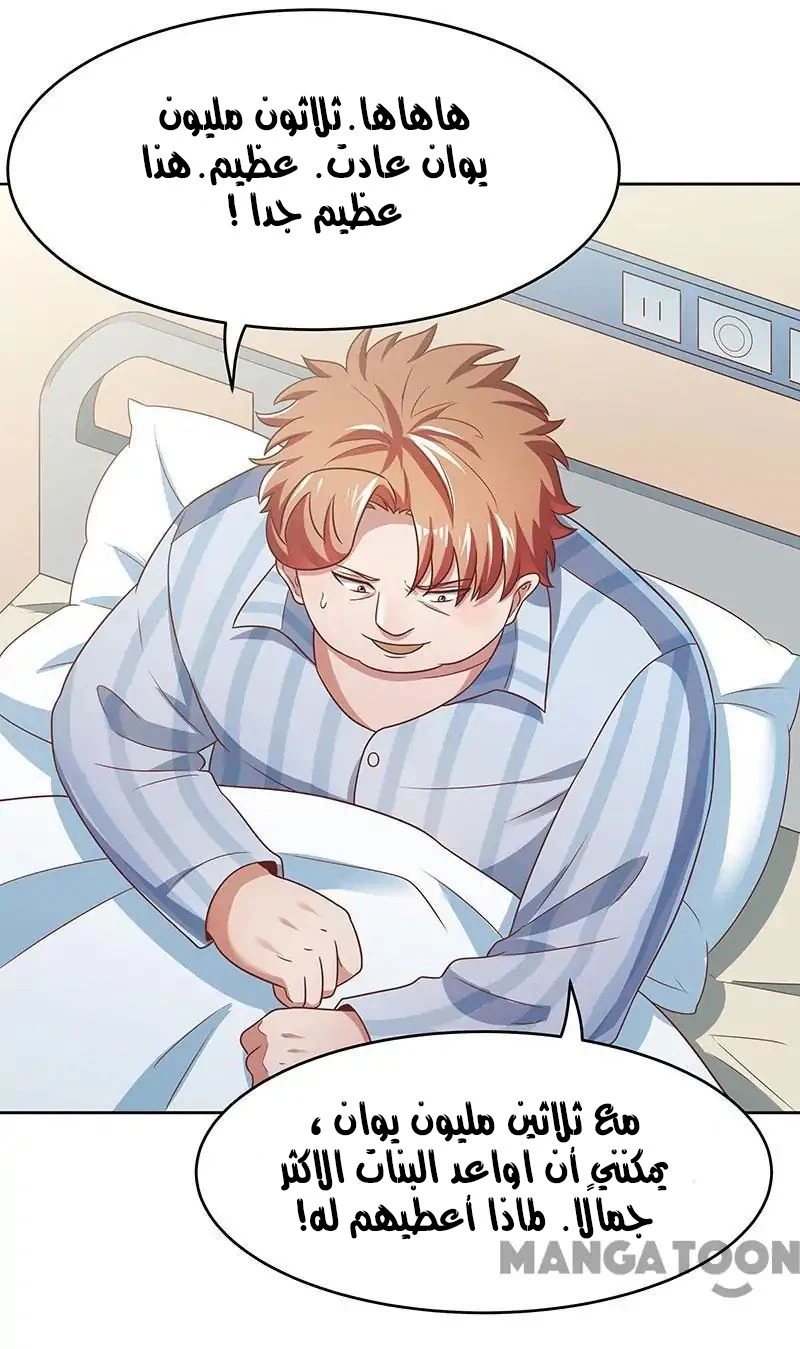 Chapter Image 3