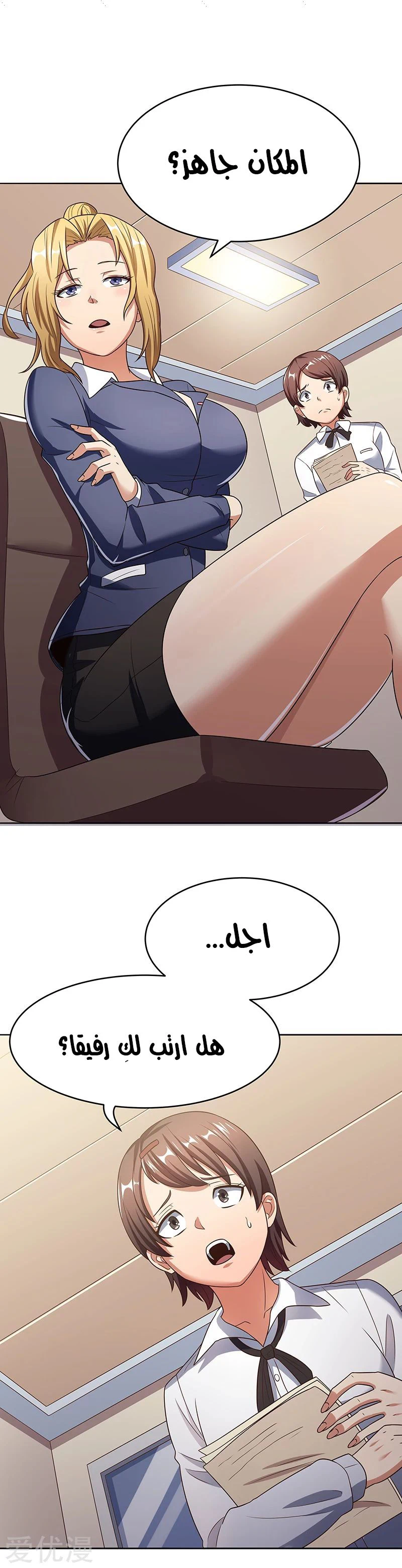 Chapter Image 13