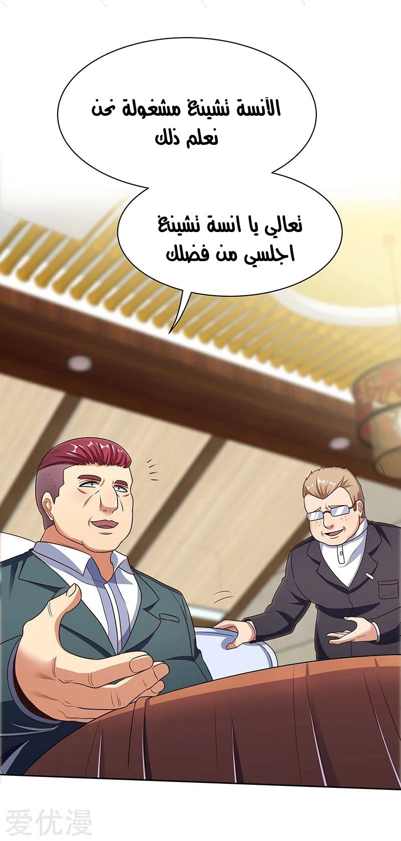 Chapter Image 18