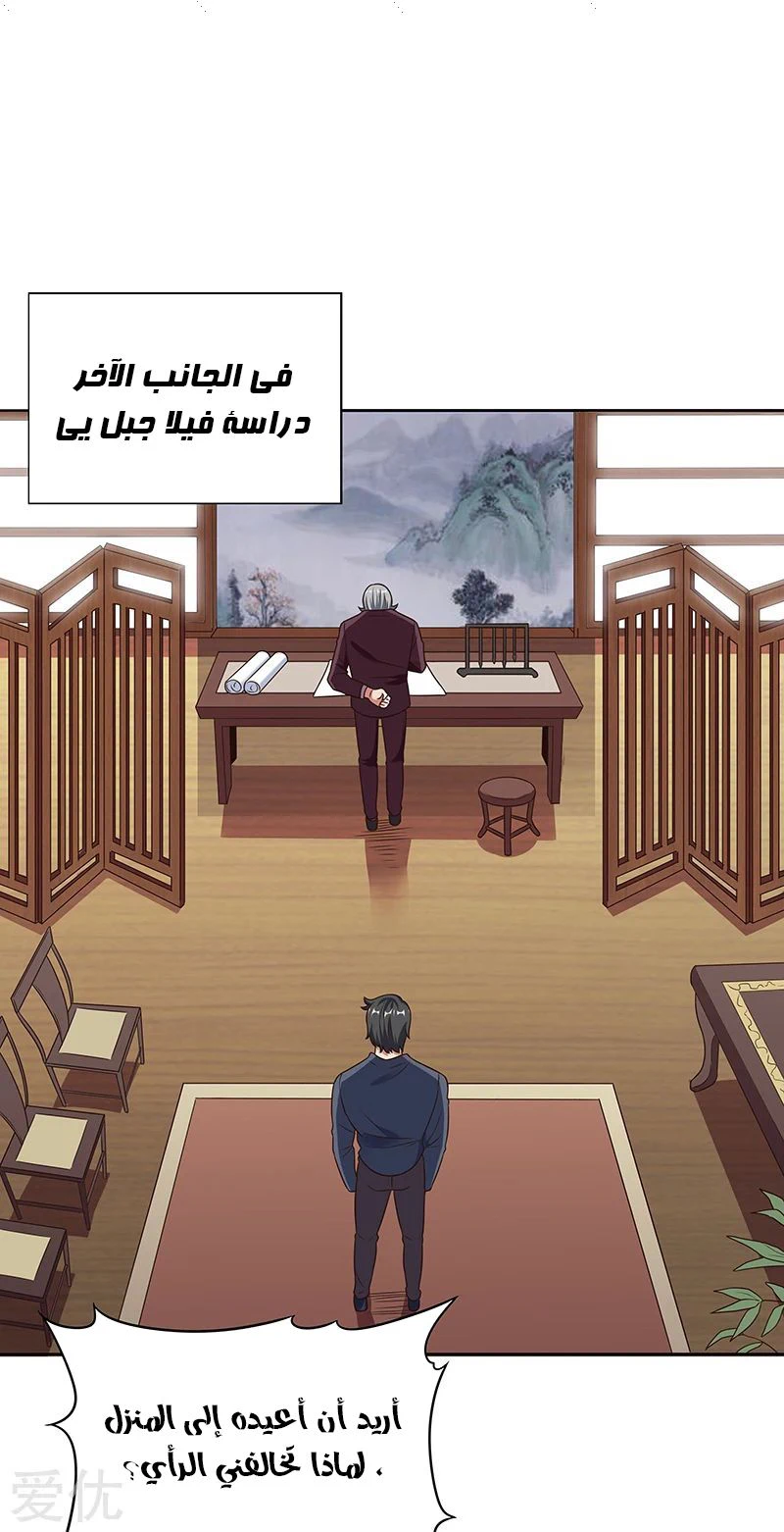 Chapter Image 2