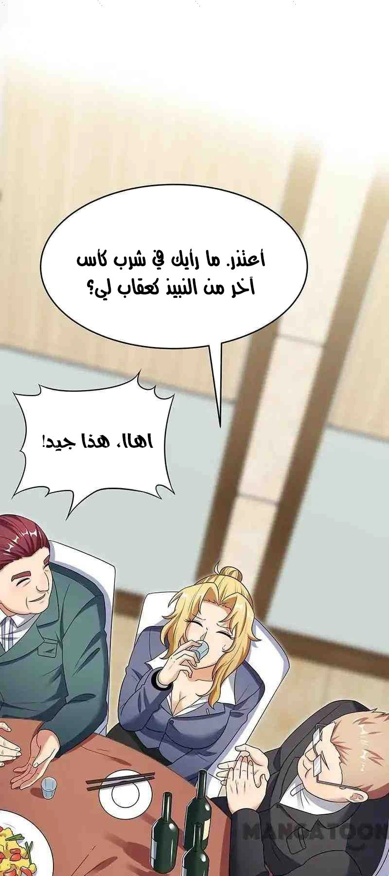 Chapter Image 13