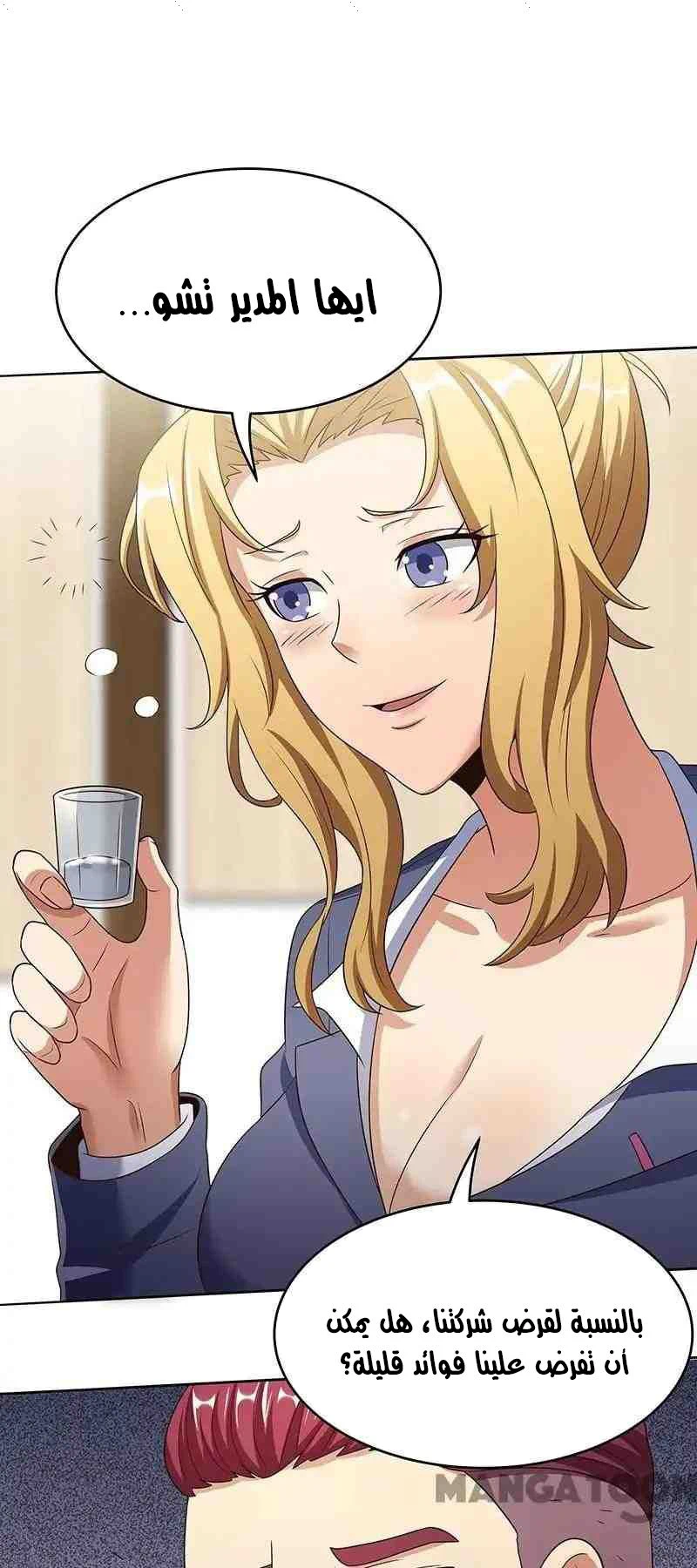 Chapter Image 16