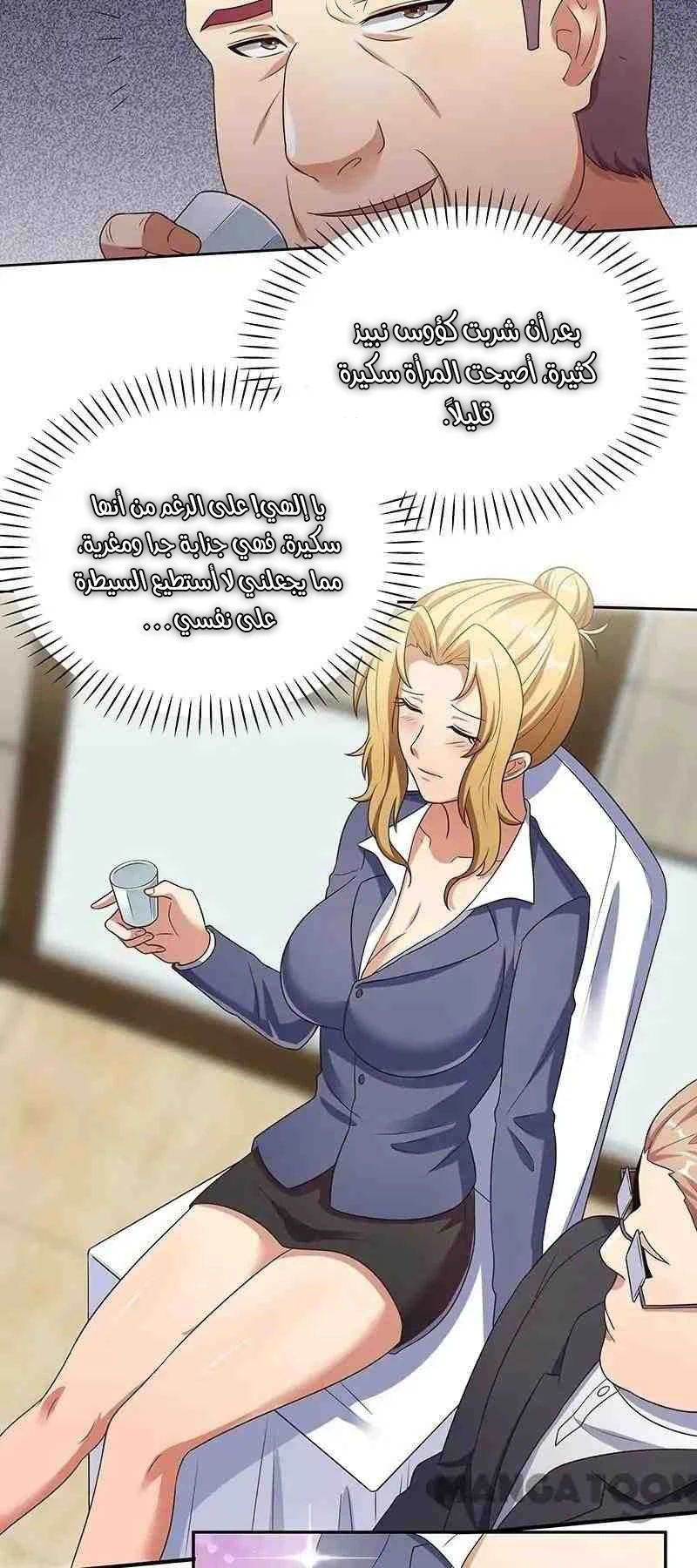 Chapter Image 17