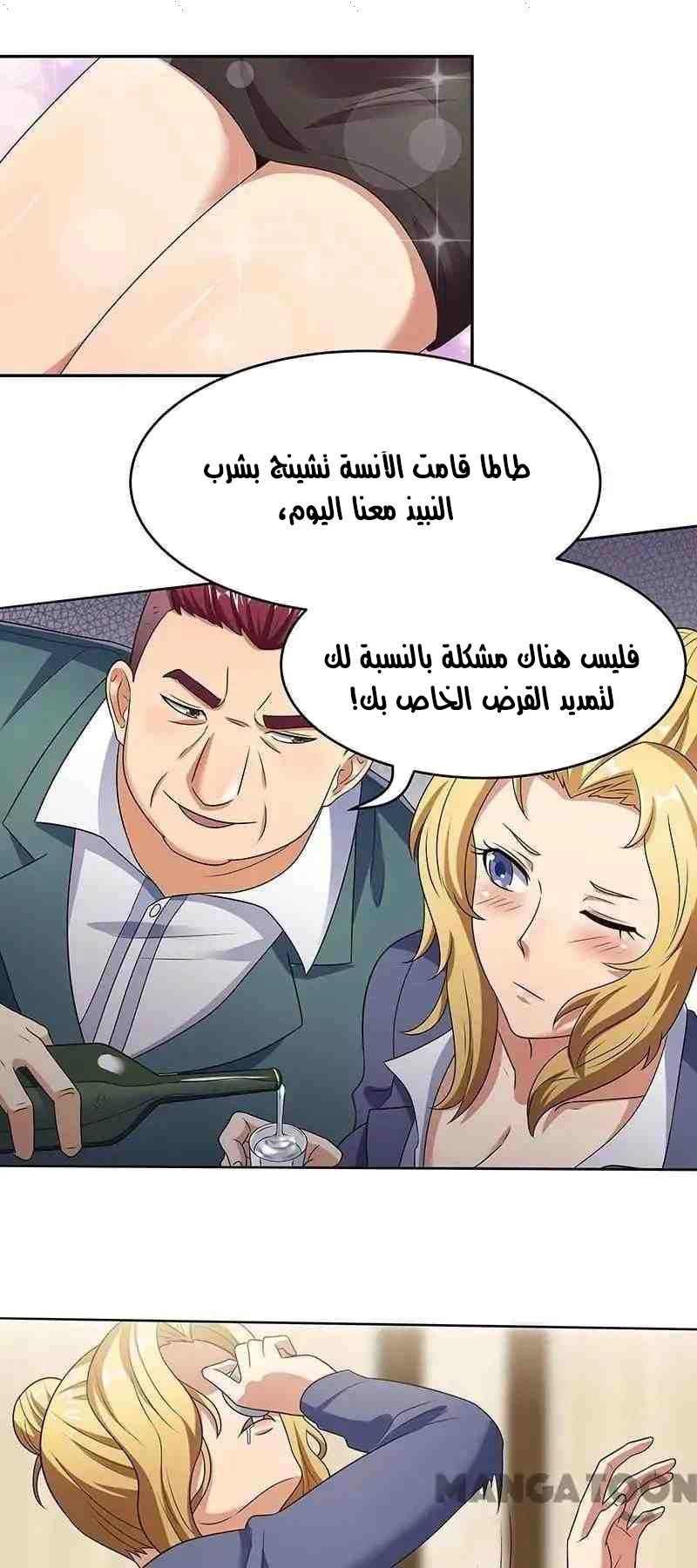 Chapter Image 19