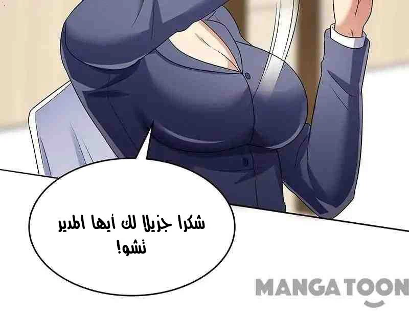 Chapter Image 20