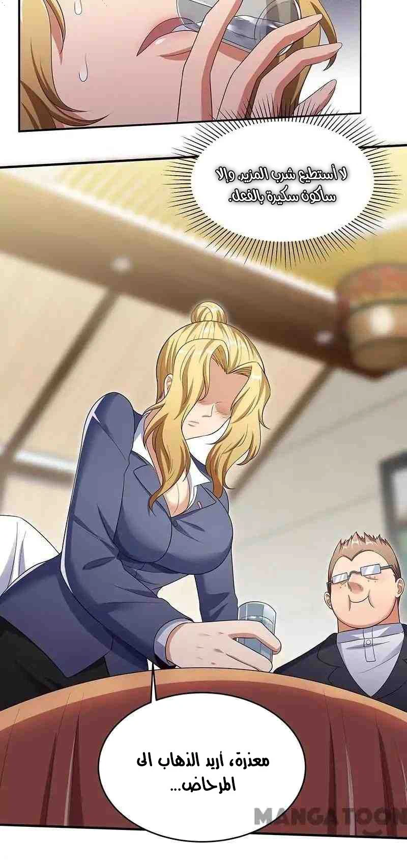 Chapter Image 23
