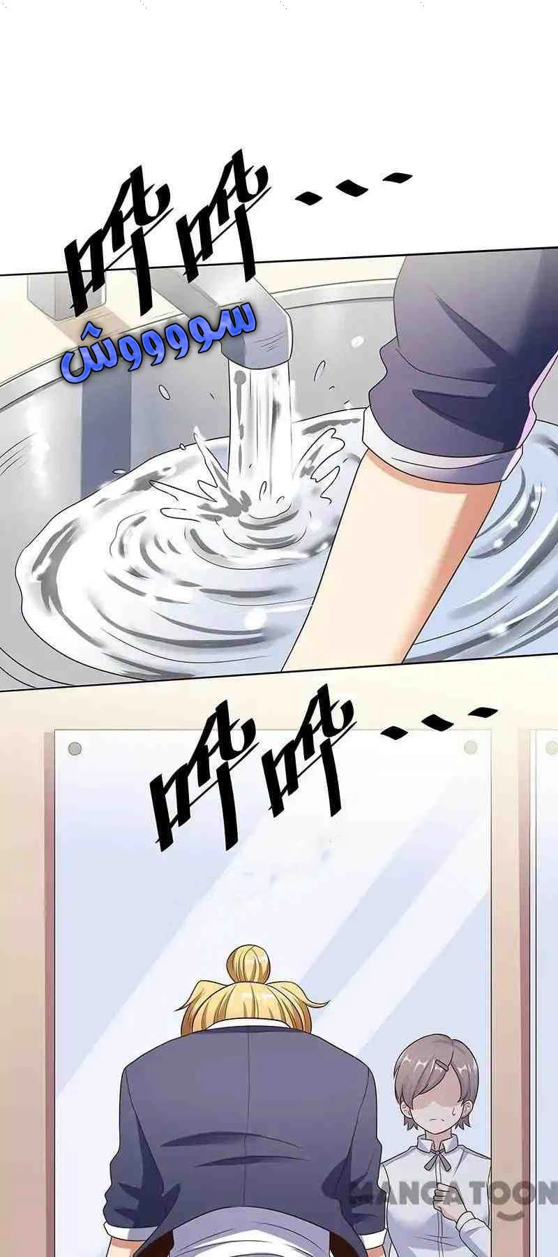 Chapter Image 24