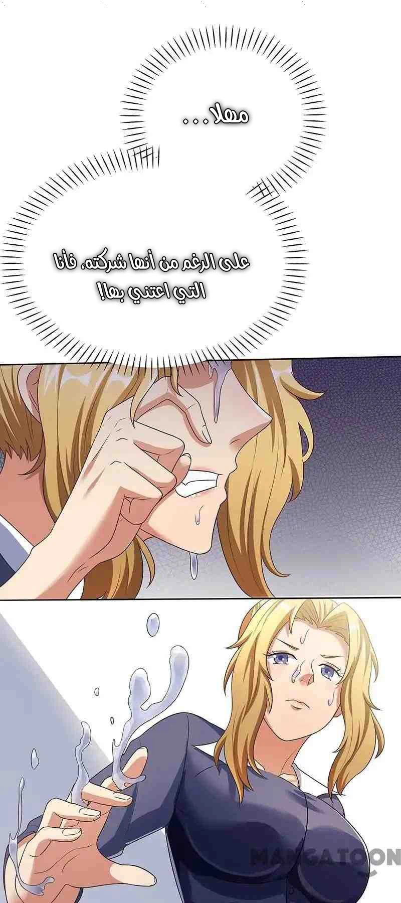 Chapter Image 32