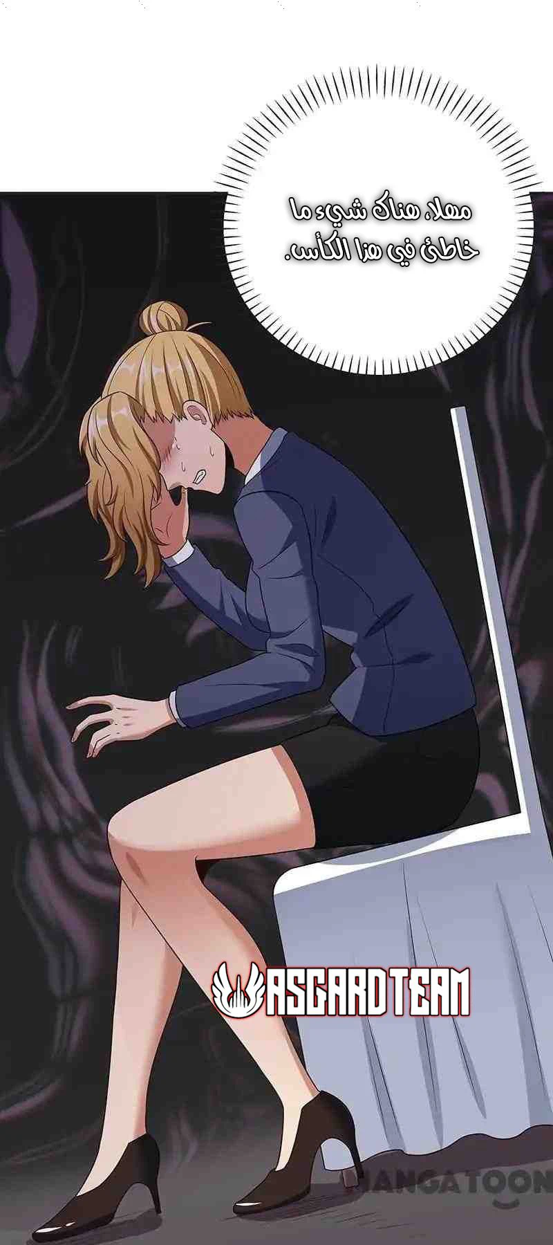 Chapter Image 45