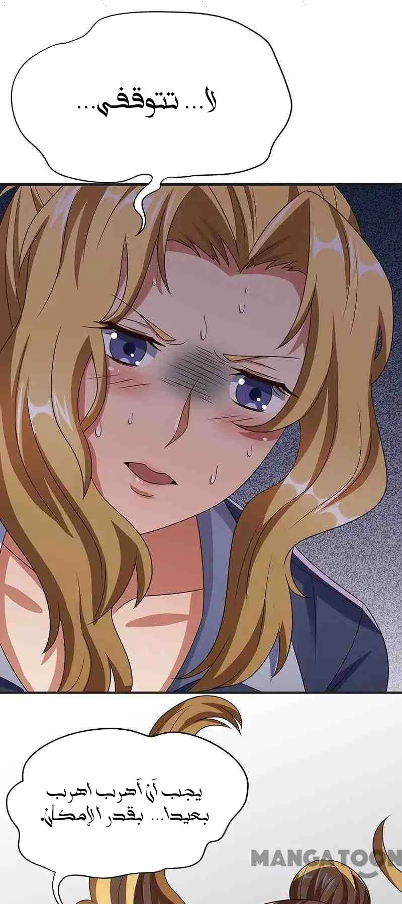 Chapter Image 53