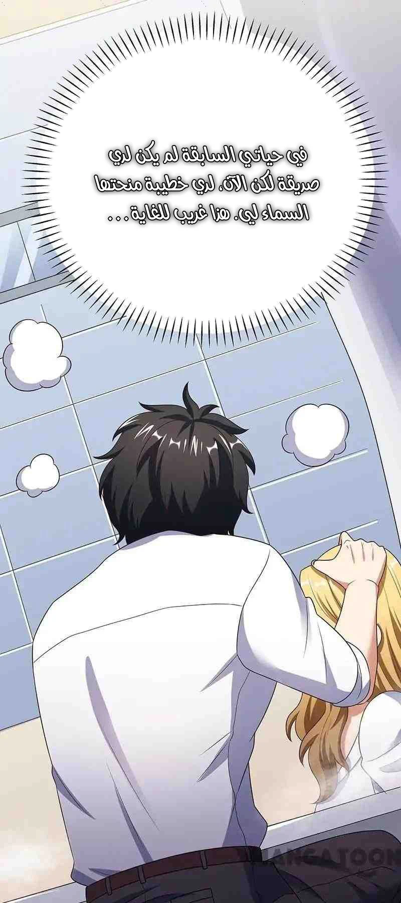 Chapter Image 12