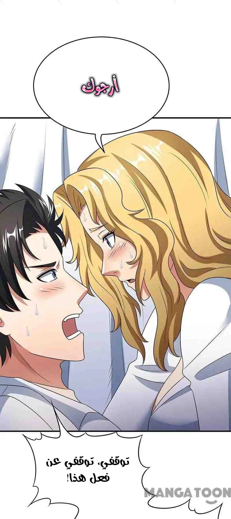Chapter Image 25