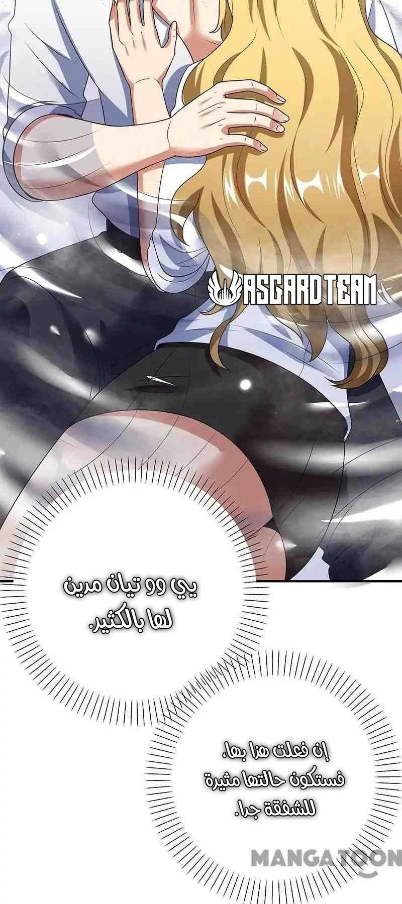 Chapter Image 28
