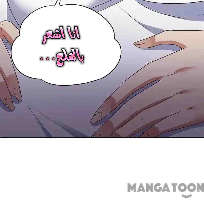 Chapter Image 37