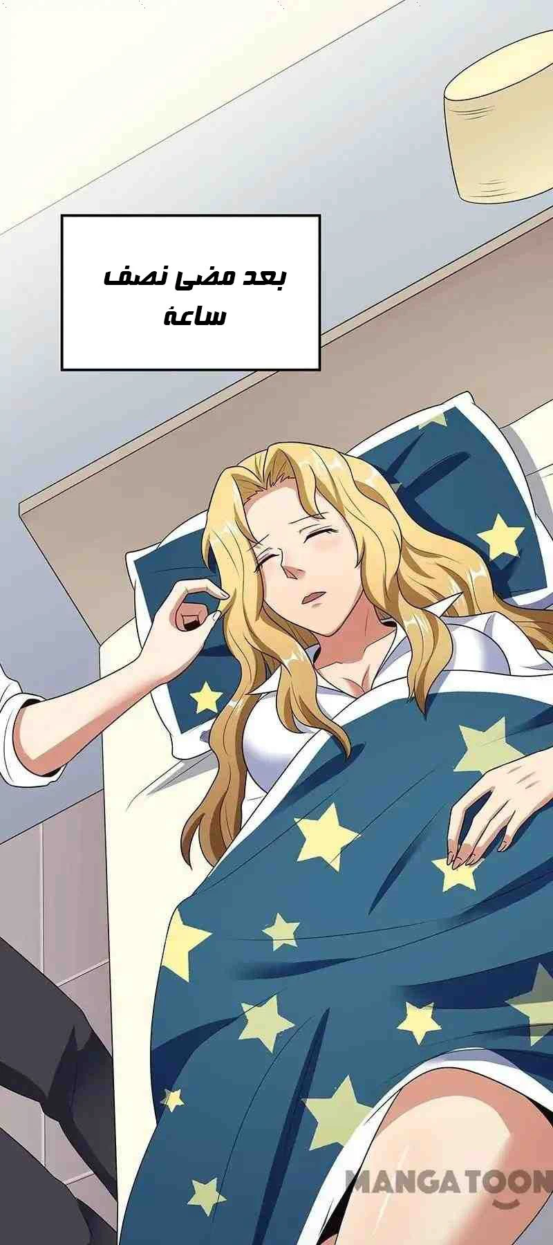 Chapter Image 47