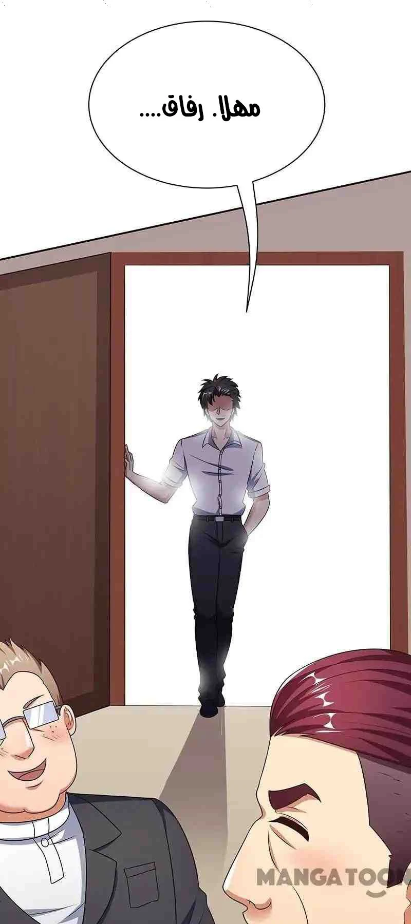 Chapter Image 10