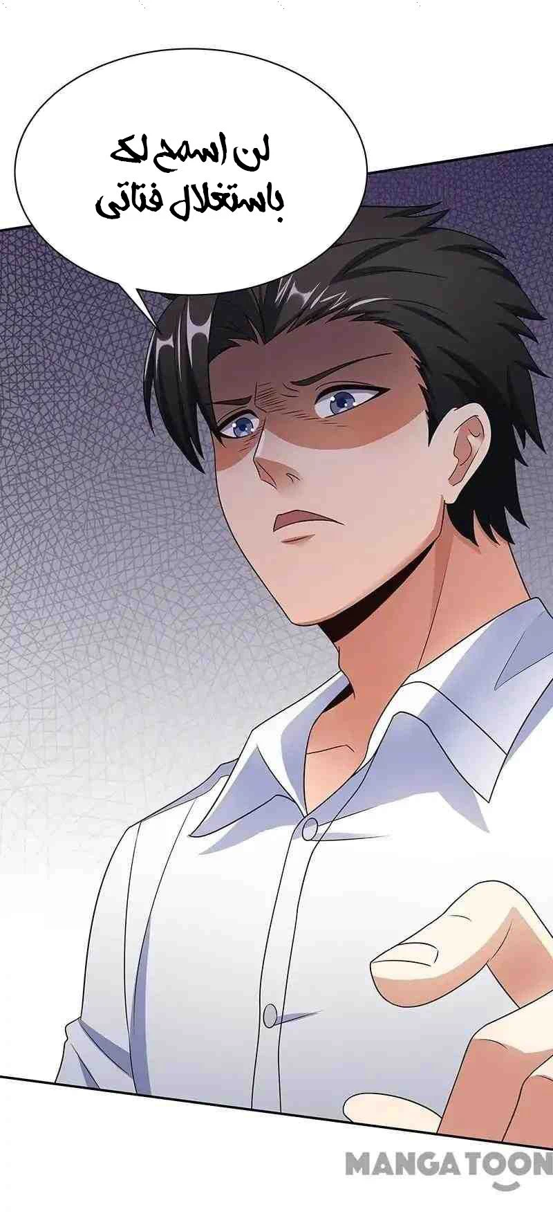 Chapter Image 16