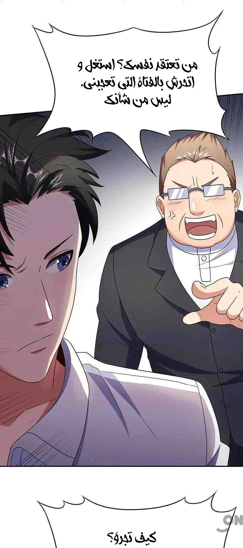 Chapter Image 17