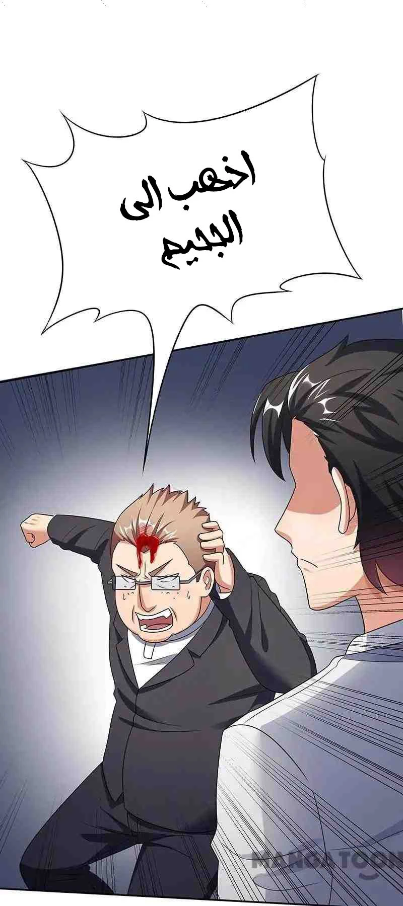 Chapter Image 27